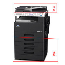 美能達(dá)195復(fù)印機(jī) 多功能數(shù)碼復(fù)印機(jī)最新參考信息